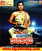 Mahakavi Kazhidas 1960 song download